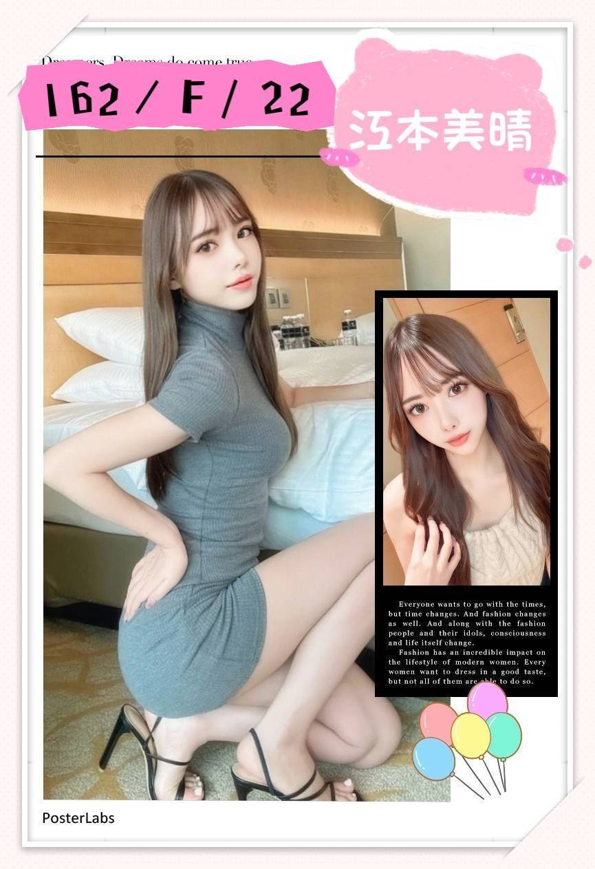 永和定點茶 無套辣妹 麗淇 巨乳辣妹